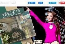 爆料李玟送花圈视频,深情缅怀引发网友热议