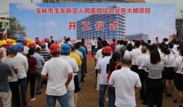 玉林医院爆料最新消息,揭秘事件真相与进展