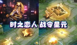 60级战令宝箱最新爆料,全新爆料带你领略神秘宝藏！