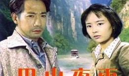 电影巴山夜雨在线观看,穿越时空的浪漫传奇，在线重温经典光影