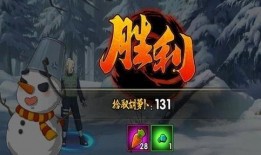 火影忍者忍战类最新活动爆料,揭秘神秘活动，热血对决即将开启！