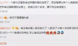 赛421最新爆料,最新爆料揭示行业变革新动向