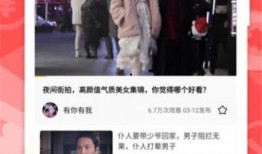 女团抽奖爆料微博视频下载,揭秘幕后精彩瞬间