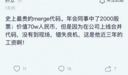 圈内辞职爆料怎么写,深度剖析离职背后的真相