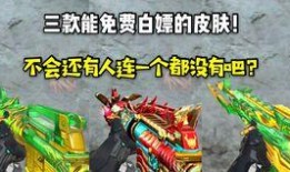 雷神最新皮肤爆料图片,神秘力量觉醒，战神风采再现