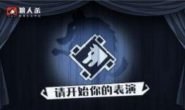 狼人杀爆料视频,爆料视频深度解析