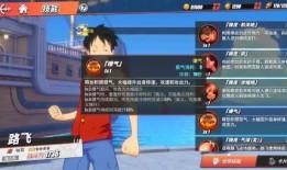 黄猿技能介绍爆料视频,揭秘海贼王中神秘剑士的强大力量