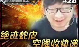 绝迹事件爆料视频在线观看,揭秘神秘爆料视频背后的惊人真相