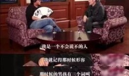 娱乐圈爆料地下情,神秘恋情浮出水面