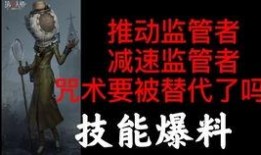 第5人格最新爆料2015,神秘角色与惊悚剧情大揭秘