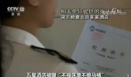 最新国际爆料新闻视频,最新视频揭露惊人内幕