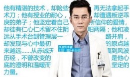 到爱的距离在线观看,在线观看到爱的距离温情回顾