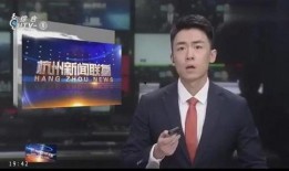 杭州爆料事件视频播放时间,揭秘事件背后，播放时长背后的真相