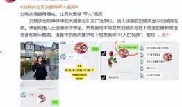 男友爆料视频网站在线观看,在线观看背后的秘密