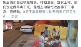 唐山邻居爆料新闻事件,惊曝邻里纠纷引发激烈冲突