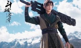 斗破苍穹内鬼爆料视频,内鬼爆料揭秘，神秘势力浮出水面