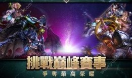 传说对决新年爆料视频,揭秘神秘爆料，精彩内容抢先看！