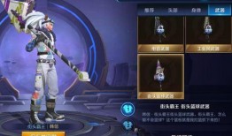 王者源梦皮肤最新爆料视频,视觉盛宴，神秘英雄即将登场