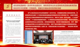 大学最新爆料新闻事件,惊曝校园内幕事件引发热议