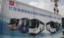 深圳比亚迪爆料新闻,揭秘深圳新能源汽车巨头的发展动态