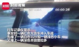 四川爆料最新消息视频,视频揭露惊人真相！