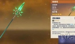 原神卡池爆料最新图片