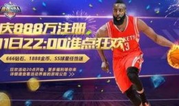 最强nba最新内容爆料,新赛季阵容大洗牌，球星动向揭秘！