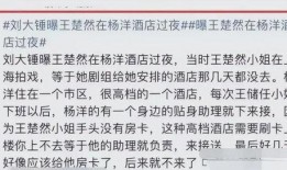 娱乐记者爆料路线,娱乐记者最新爆料路线大起底！