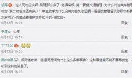 信阳爆料女子死亡视频最新,悲剧背后真相调查