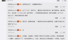 何猷君微博爆料视频大全,揭秘明星背后的故事