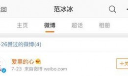 如何发新闻爆料微博内容,如何高效传播社会热点