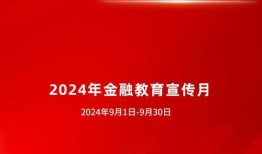 2024年爆料新闻,揭秘年度十大惊人新闻事件