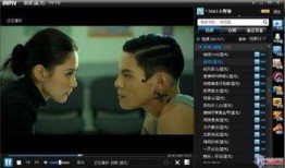 pptv电影在线观看,畅享海量影视资源，尽享观影新体验