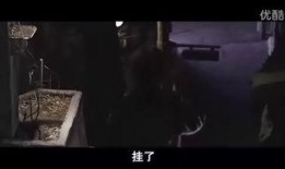 盲证 在线观看