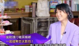 爆料刘若英开车视频是真的吗,刘若英开车视频真实性揭秘