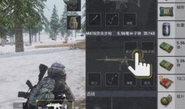 和平精英最新升级枪爆料