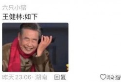 笑死自己的爆料视频大全,揭秘笑死自己的经典爆料视频大盘点