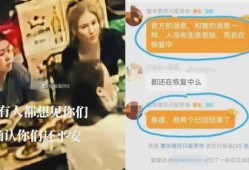 唐山被打女子爆料新闻,真相与反思