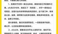 新闻爆料用语,揭秘新闻背后的惊人真相