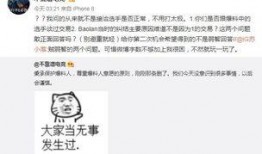 吃瓜最新爆料事件视频,最新爆料事件视频深度解析