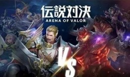 传说对决新年爆料视频,揭秘神秘爆料，精彩内容抢先看！