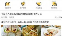 最新生活爆料,最新生活爆料，带你领略都市生活新风向