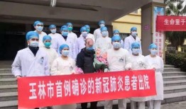 玉林医院爆料最新消息,揭秘事件真相与进展