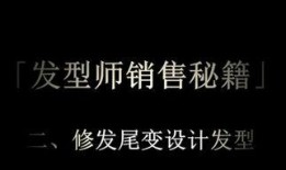 销售在线观看,打造无缝购物体验