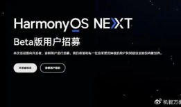 纯血鸿蒙最新爆料,最新爆料揭示神秘科技内核