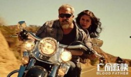 血色之父在线观看,在线观看，揭秘家族复仇的惊心动魄传奇