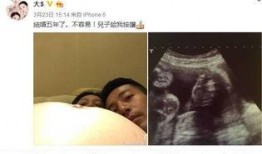 爆料大s二胎难产视频,视频曝光幕后真相