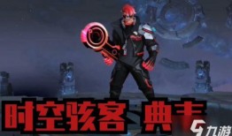 王者最新星元爆料视频,华丽星元皮肤，视觉盛宴即将来袭！