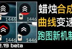 光遇更新最新爆料,神秘新区域与全新角色即将亮相！