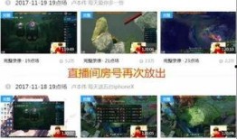 文泽园最新爆料视频大全,揭秘娱乐圈幕后真相